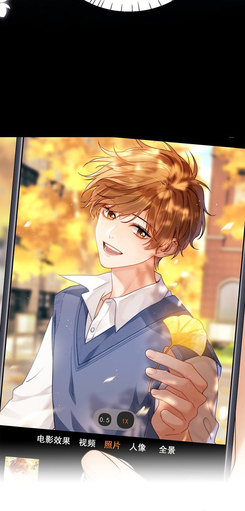 Chất Dị Ứng Đáng Yêu Chap 117 - Next Chap 118