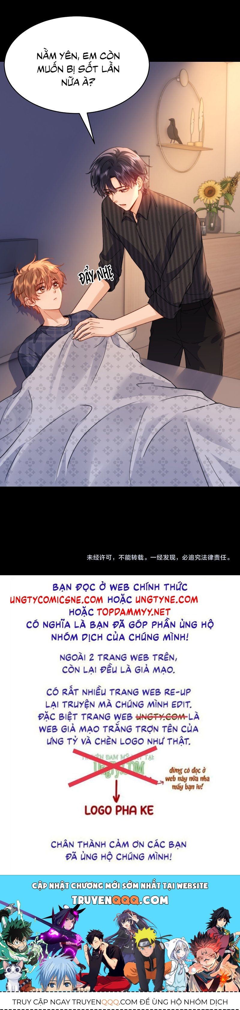 Chất Dị Ứng Đáng Yêu Chap 117 - Next Chap 118
