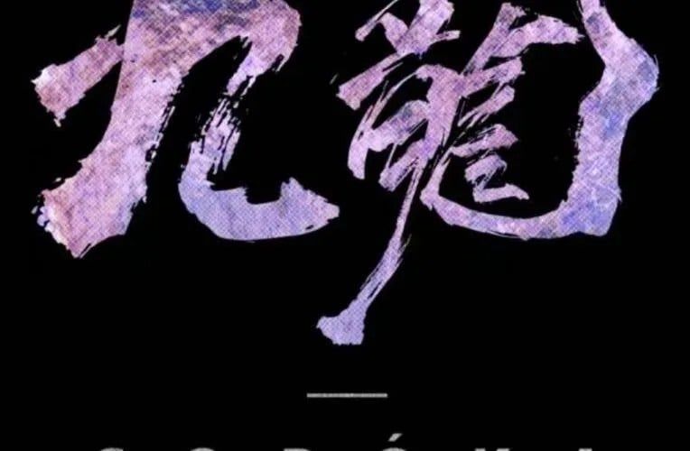 Cửu Long Saroka Chap 49 - Next Chap 50