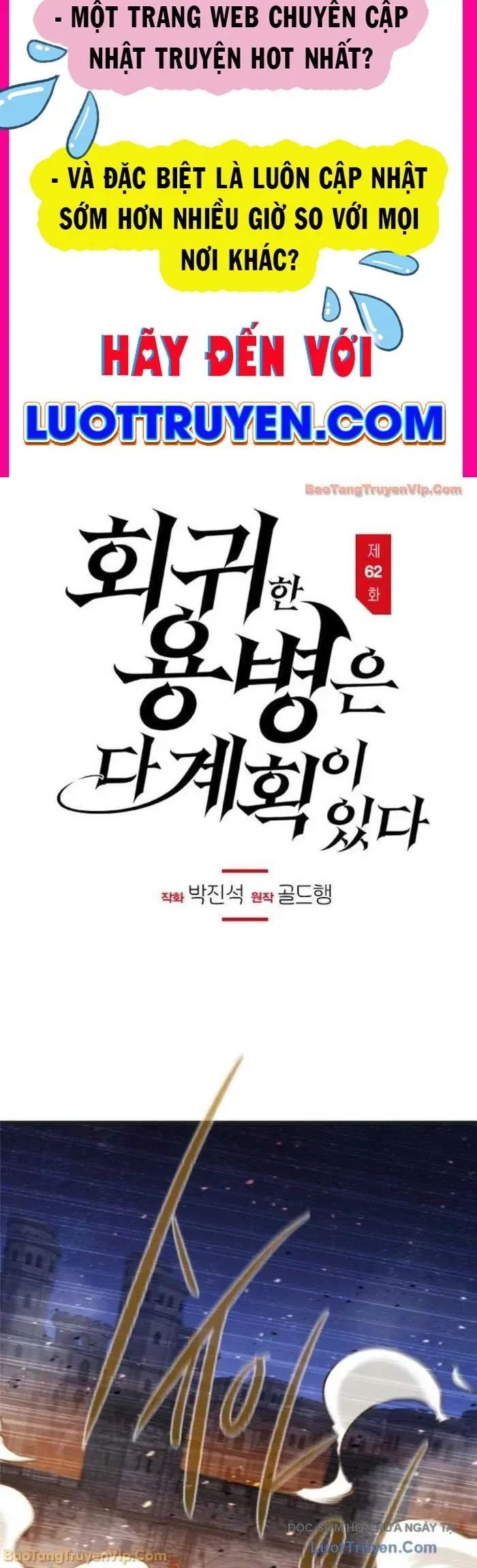 Mỗi Lính Đánh Thuê Trở Về Đều Có Một Kế Hoạch Chap 62 - Next Chap 63