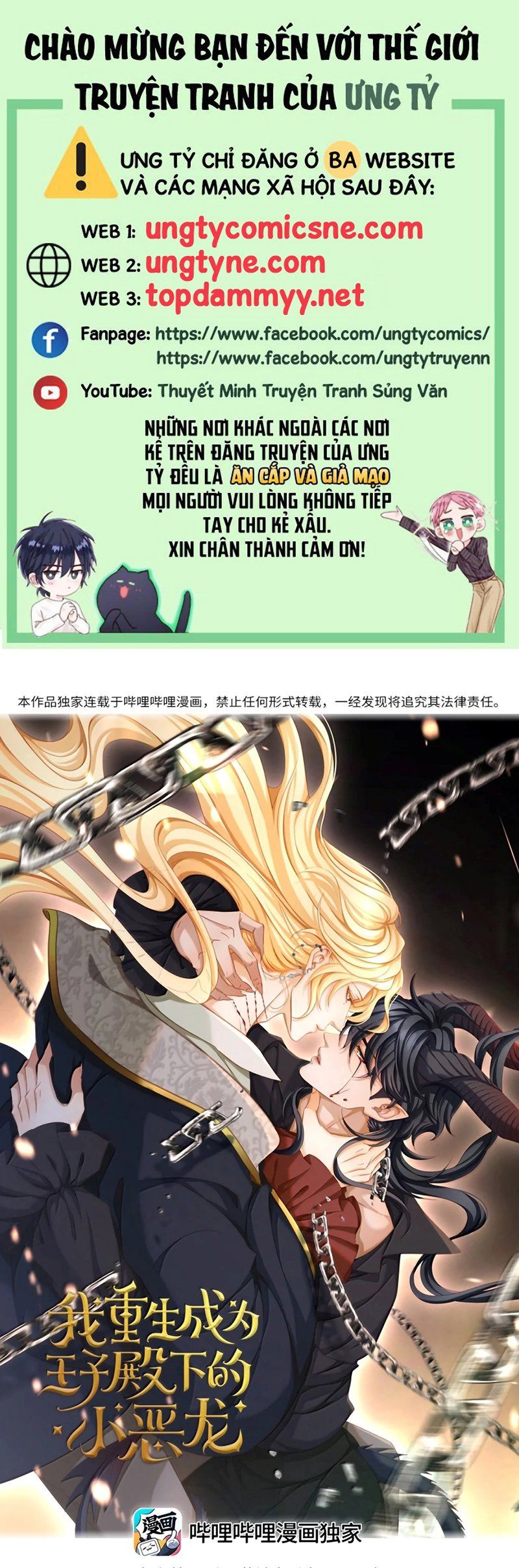 Tôi Trùng Sinh Trở Thành Tiểu Ác Long Của Vương Tử Điện Hạ Chap 100 - Next Chap 101