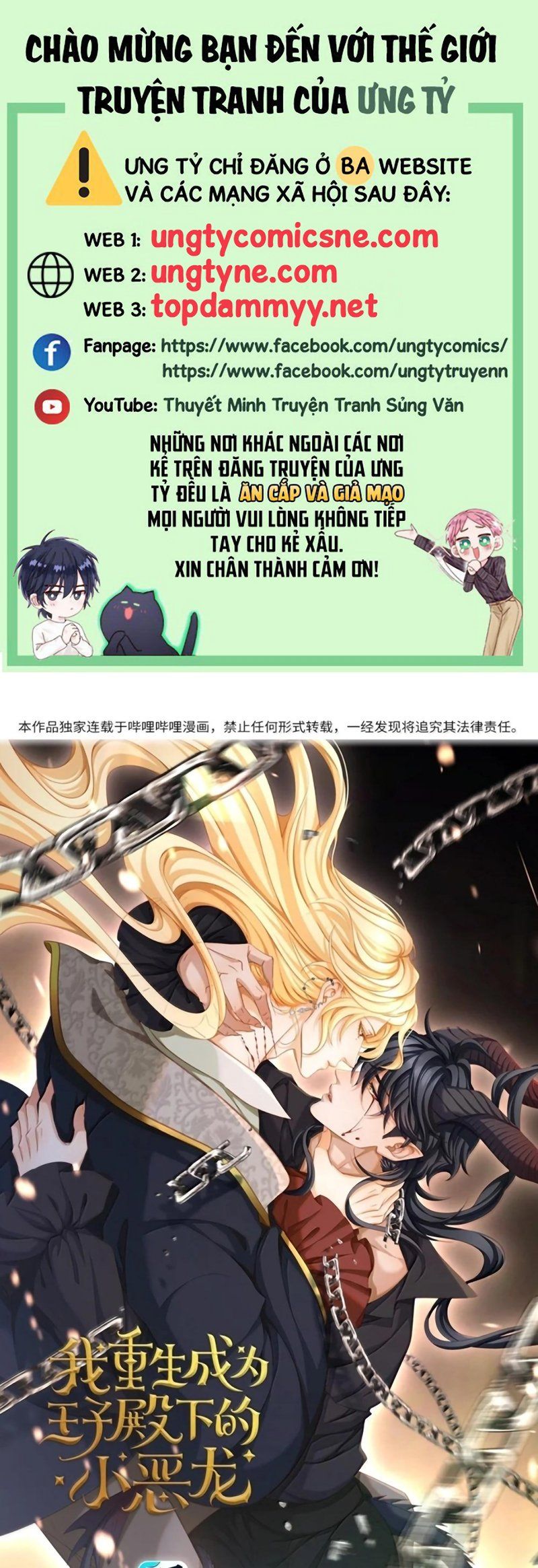 Tôi Trùng Sinh Trở Thành Tiểu Ác Long Của Vương Tử Điện Hạ Chap 101 - Next Chap 102