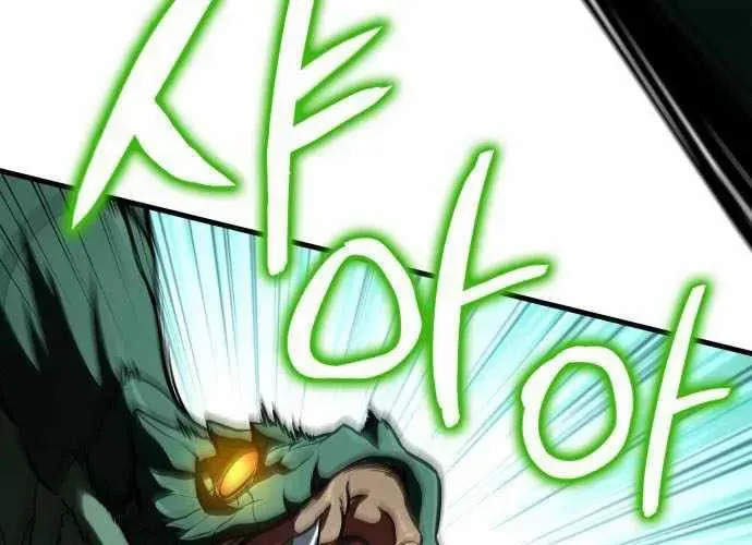 Sử Thi Valhalla Chap 56 - Next Chap 57