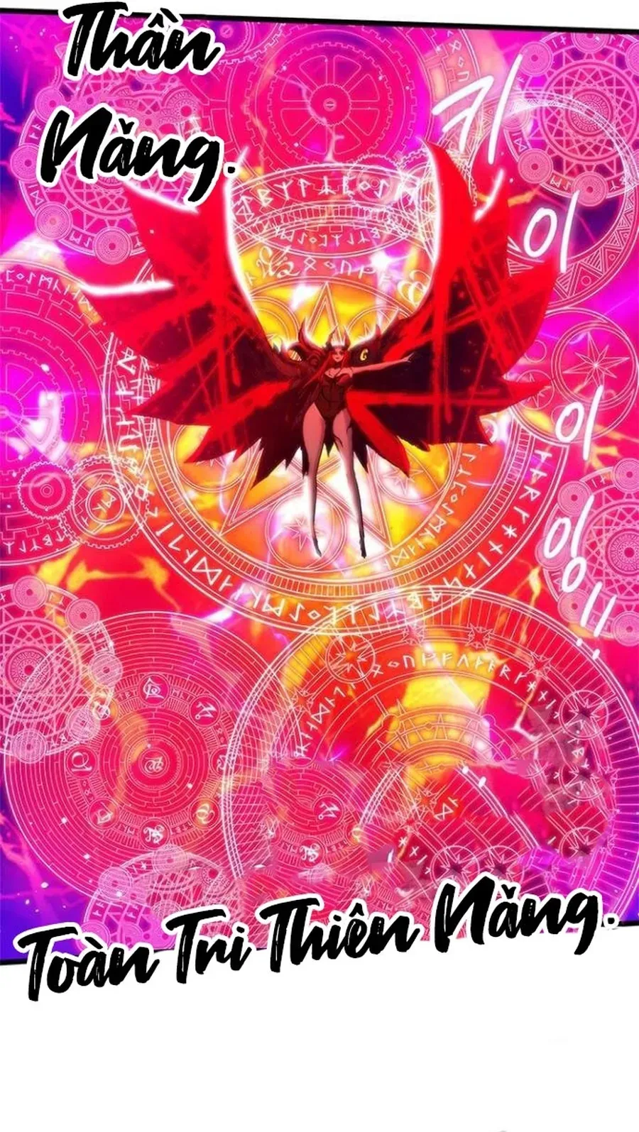 Kiếm Thần: Thần Chi Tử Chap 50 - Next Chap 51