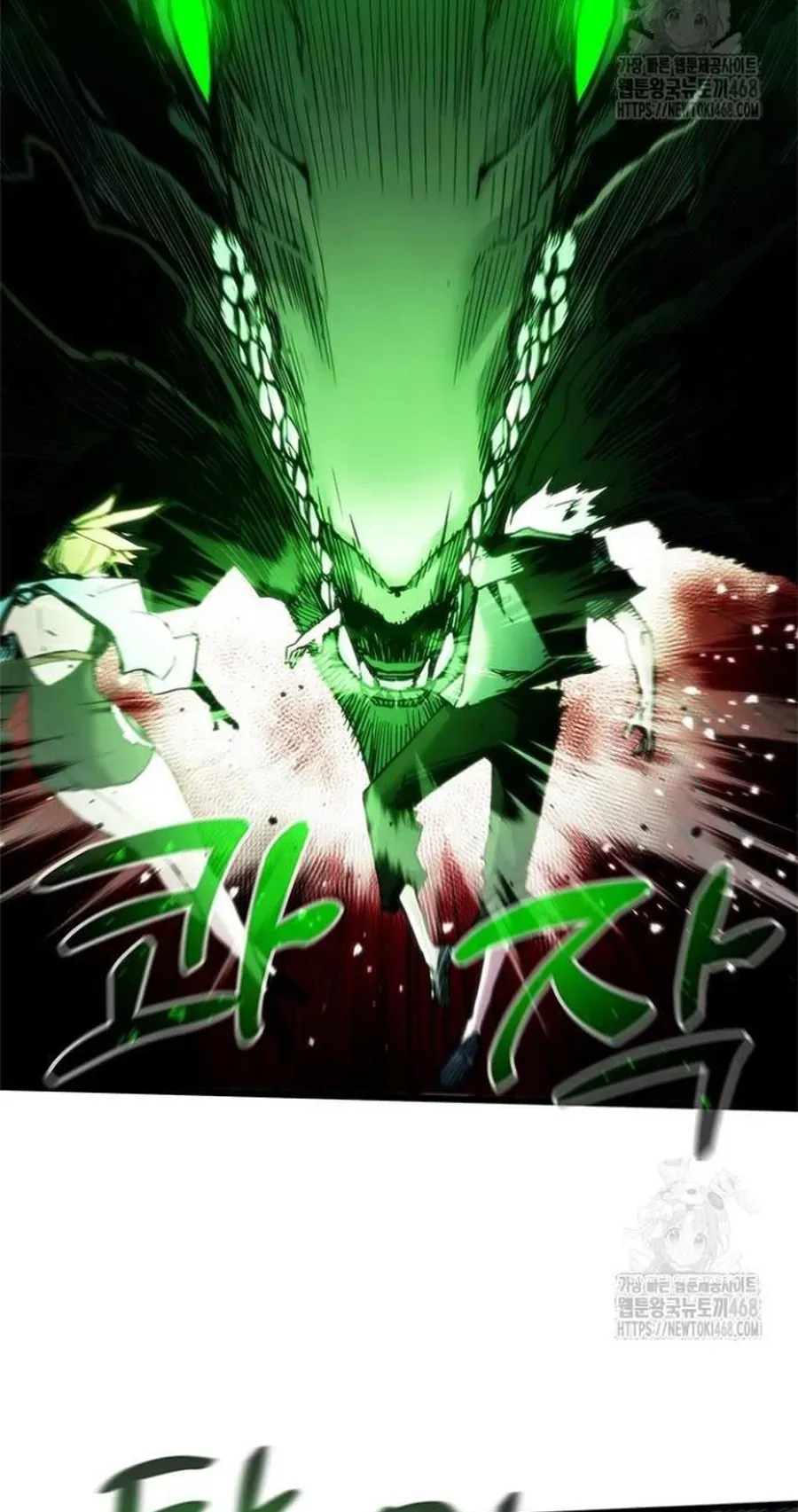 Kiếm Thần: Thần Chi Tử Chap 50 - Next Chap 51