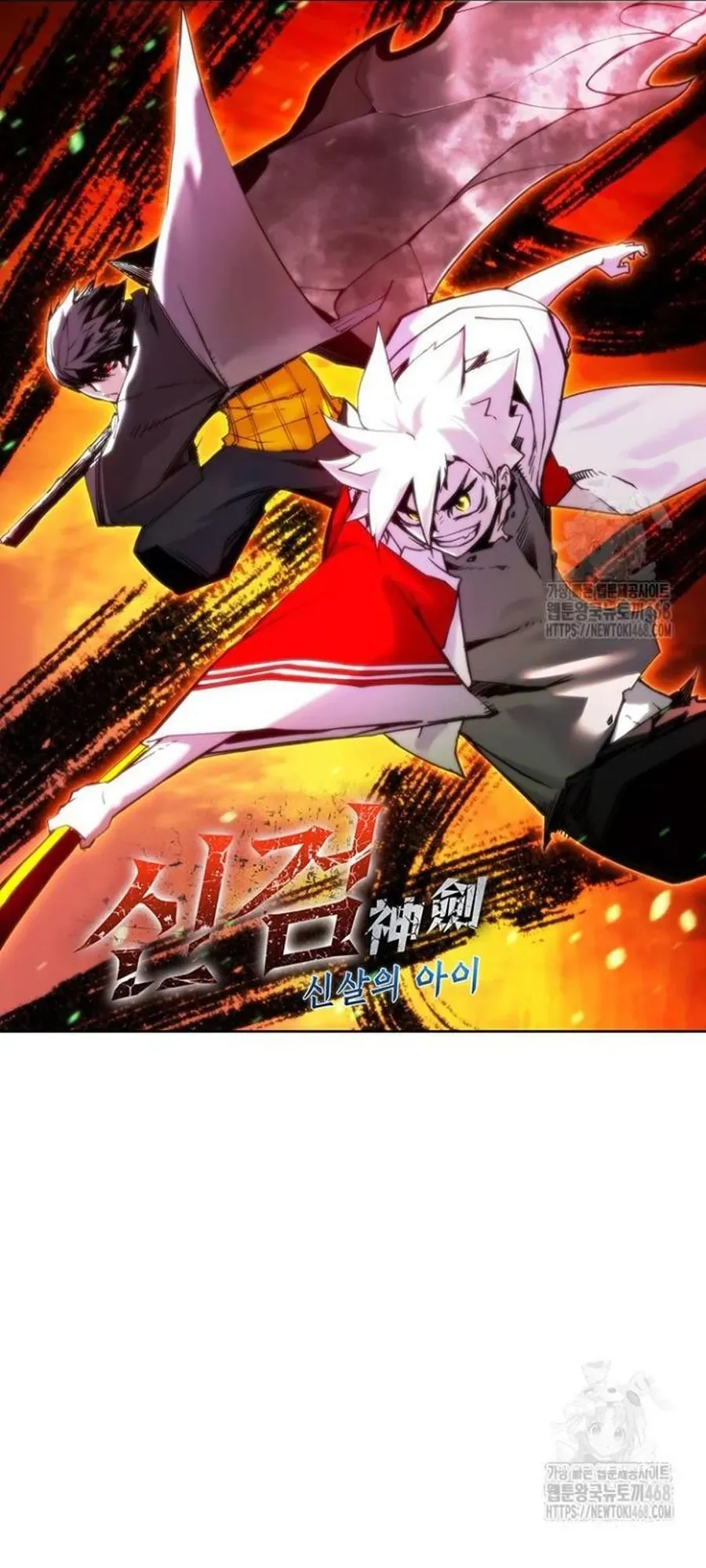 Kiếm Thần: Thần Chi Tử Chap 50 - Next Chap 51