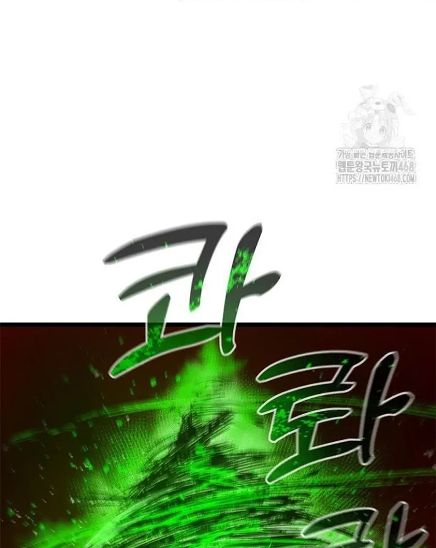 Kiếm Thần: Thần Chi Tử Chap 50 - Next Chap 51