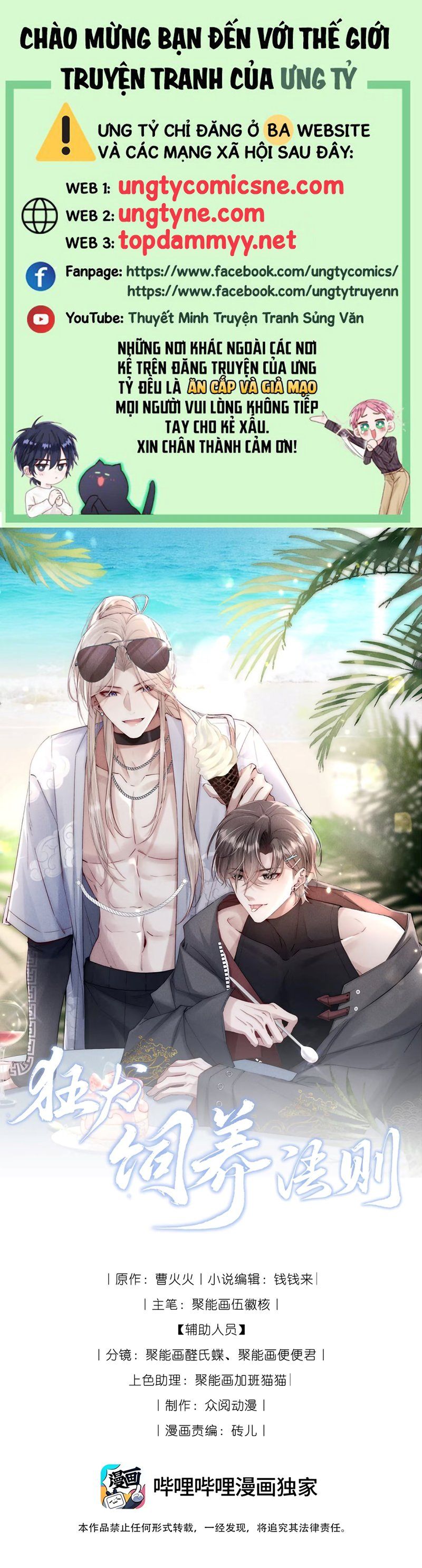 Kế Hoạch Tự Dưỡng Cuồng Khuyển Chap 86 - Next Chap 87