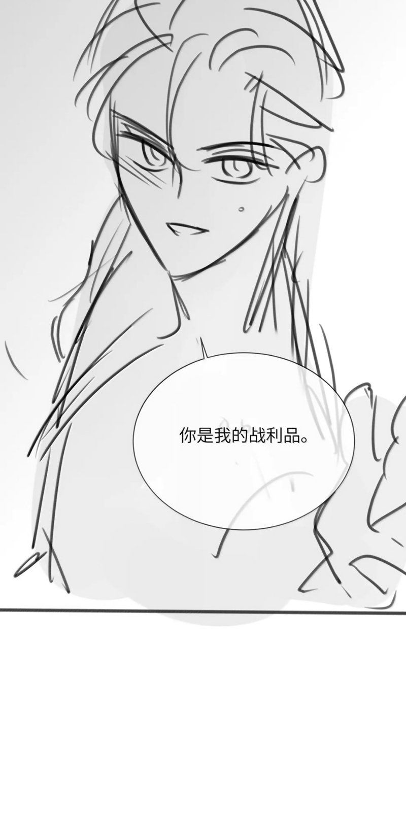 Kế Hoạch Tự Dưỡng Cuồng Khuyển Chap 87 - Next Chap 88