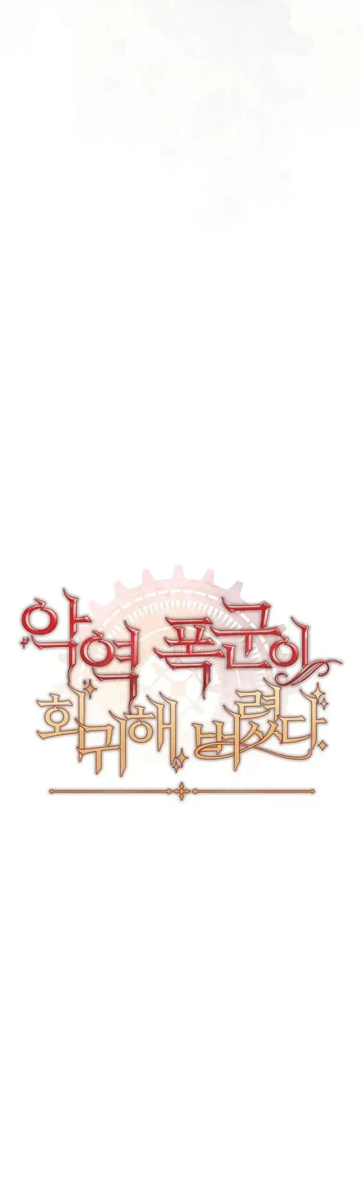 Bạo Chúa Độc Ác Trở Lại Chap 47 - Next Chap 48