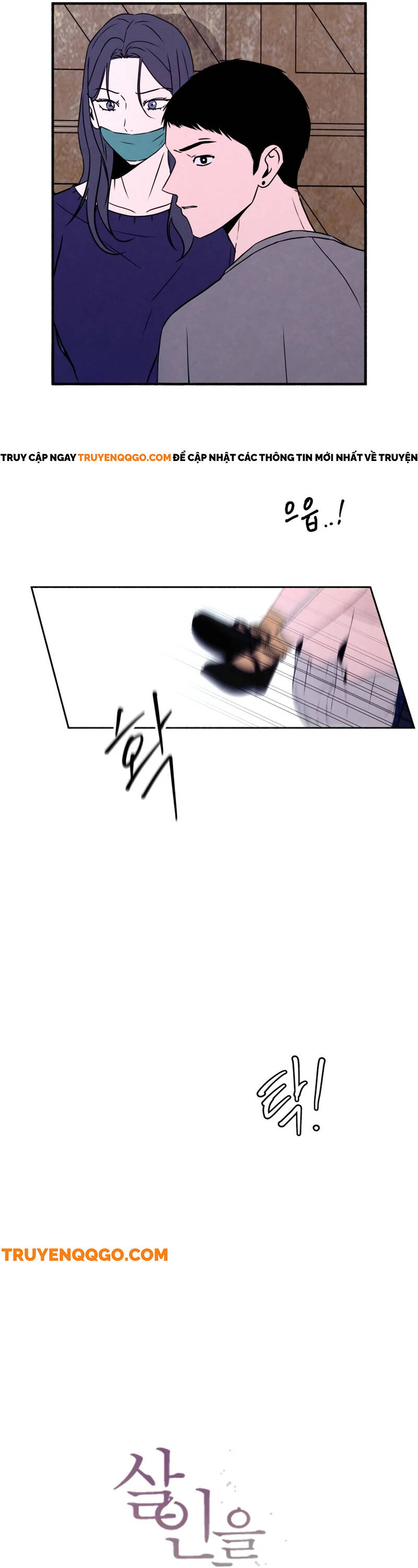 Tôi Muốn Ngừng Việc Giết Chóc Chap 44 - Next Chap 45