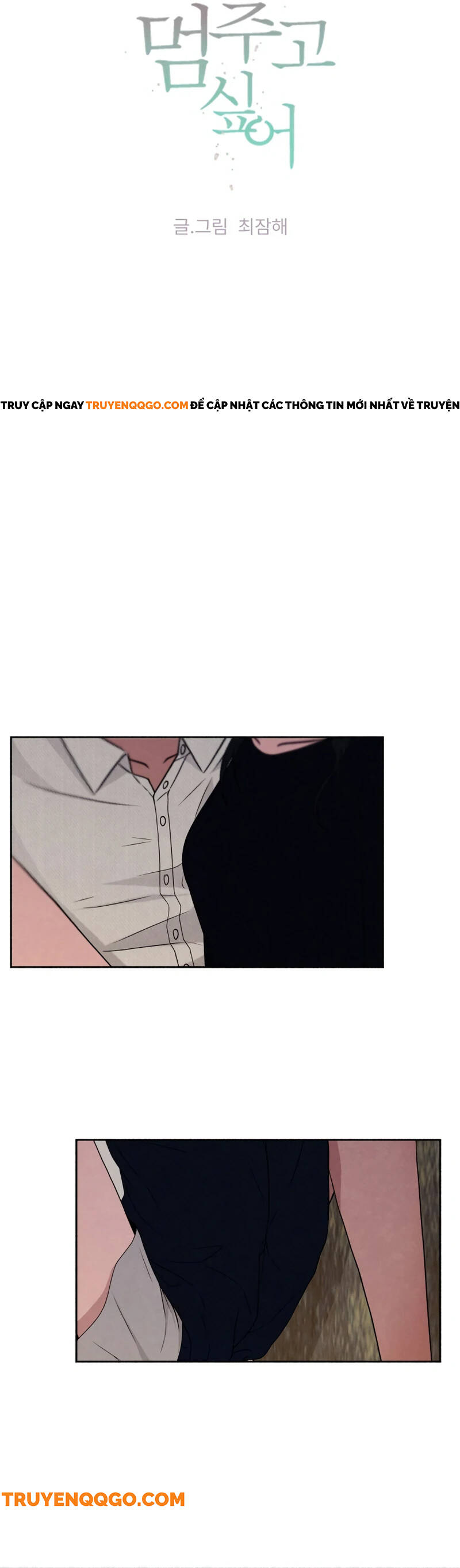 Tôi Muốn Ngừng Việc Giết Chóc Chap 44 - Next Chap 45