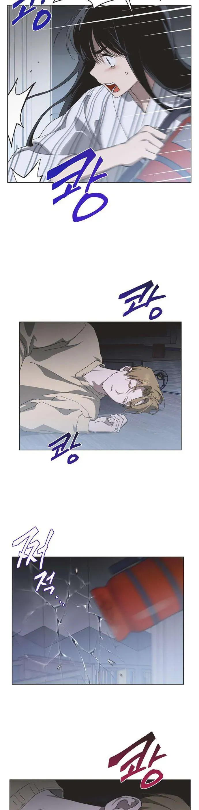 Lọ Lem Không Hoàn Hảo Chap 95 - Next Chap 96