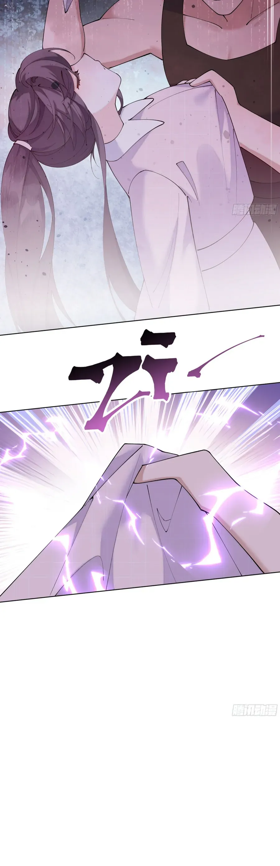 Ban ngày bị hủy hôn, buổi tối bị chỉ huy vừa đáng yêu vừa hung dữ đòi ôm. Chap 130 - Next Chap 131