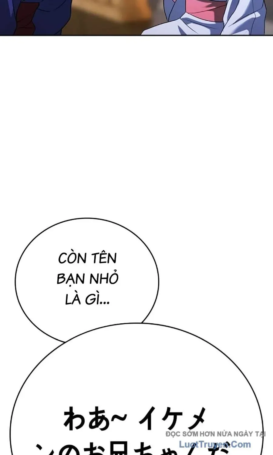 Goo Sera Chap 52 - Next Chap 53