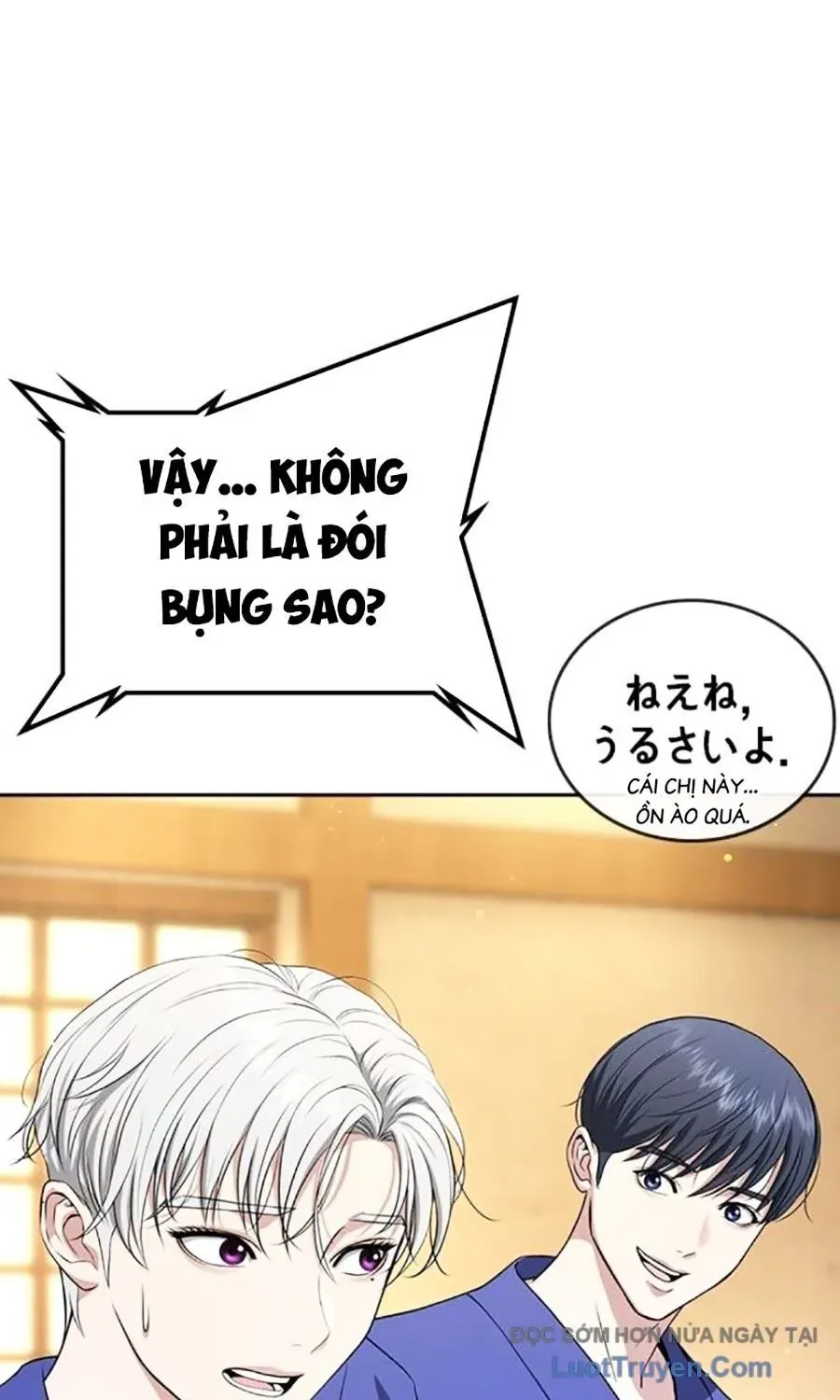 Goo Sera Chap 52 - Next Chap 53