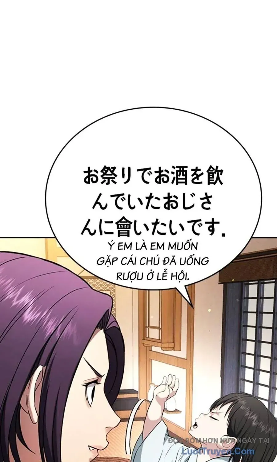 Goo Sera Chap 52 - Next Chap 53