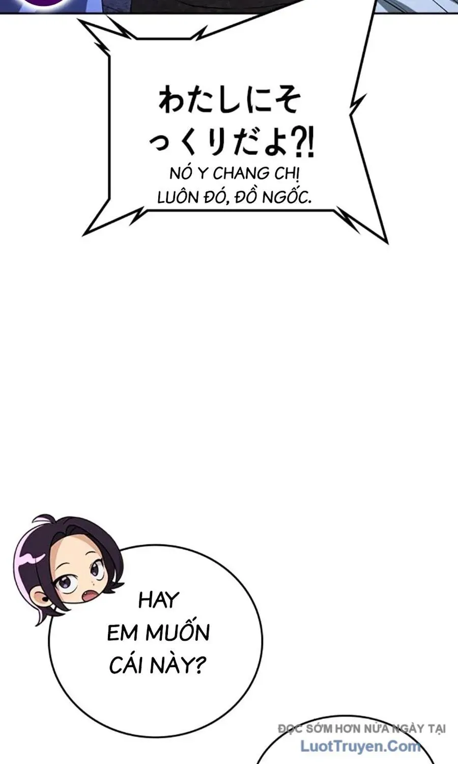 Goo Sera Chap 52 - Next Chap 53