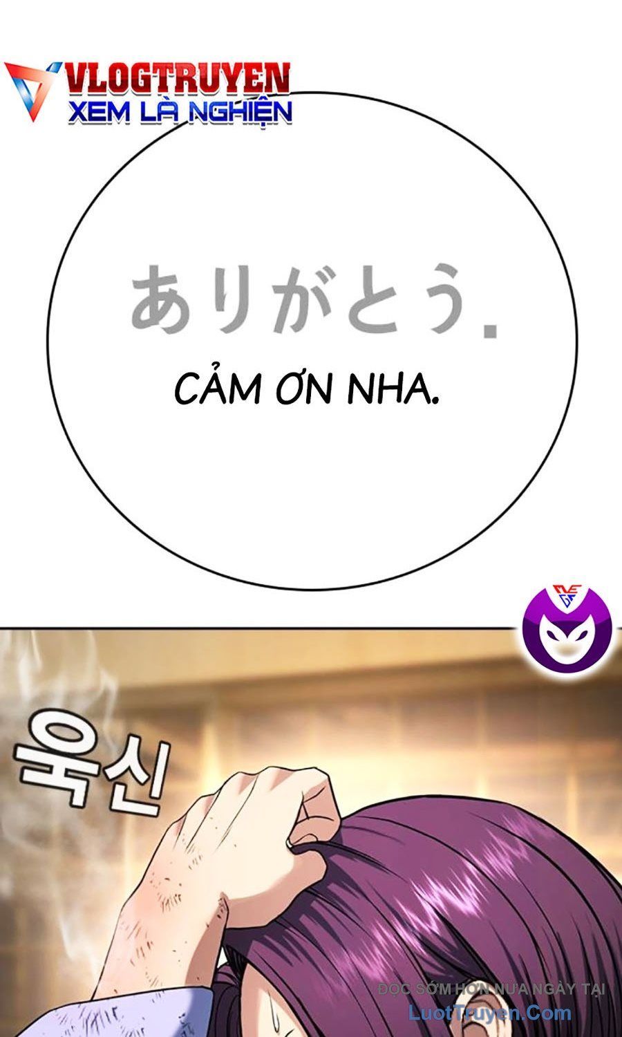 Goo Sera Chap 53 - Next Chap 54