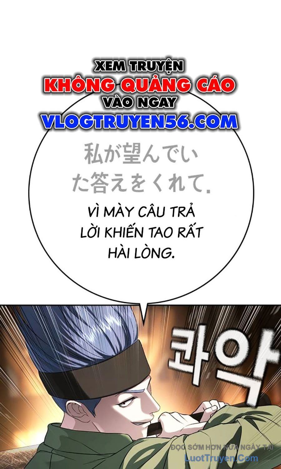 Goo Sera Chap 53 - Next Chap 54