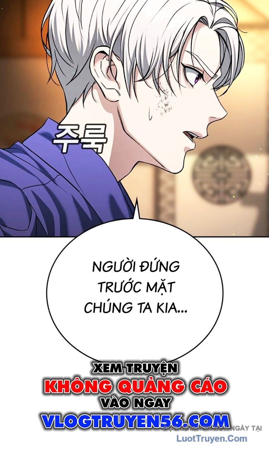 Goo Sera Chap 53 - Next Chap 54
