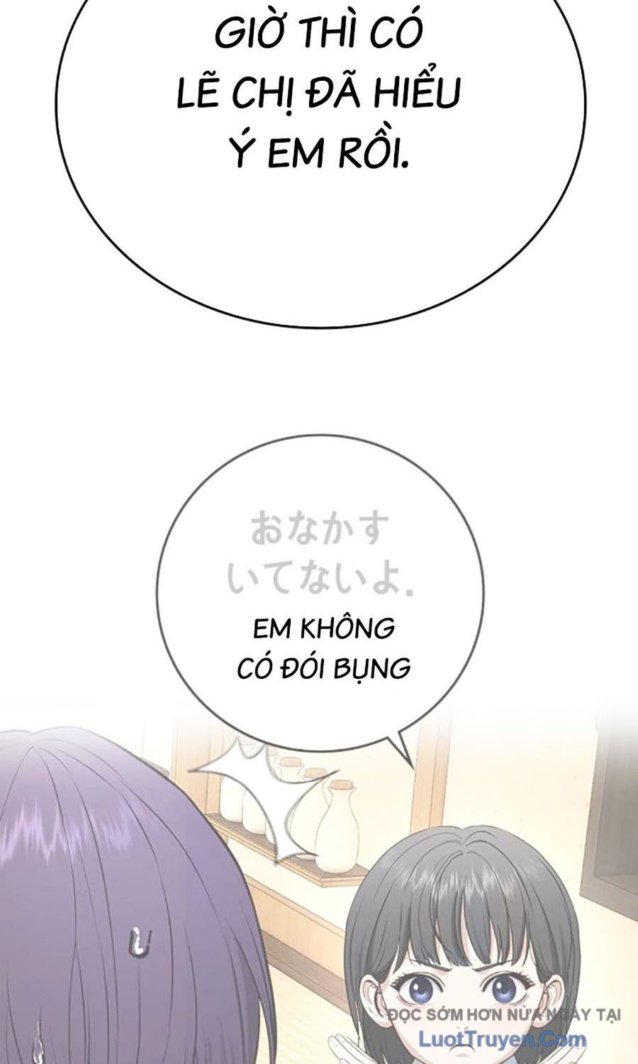 Goo Sera Chap 53 - Next Chap 54