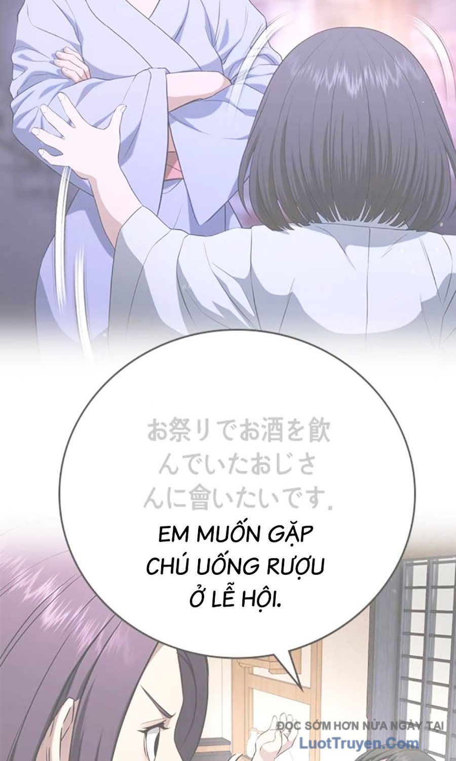 Goo Sera Chap 53 - Next Chap 54