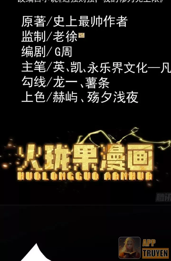 Gặp Mạnh Thì Càng Mạnh, Tu Vi Của Ta Không Giới Hạn Chap 87 - Next Chap 88