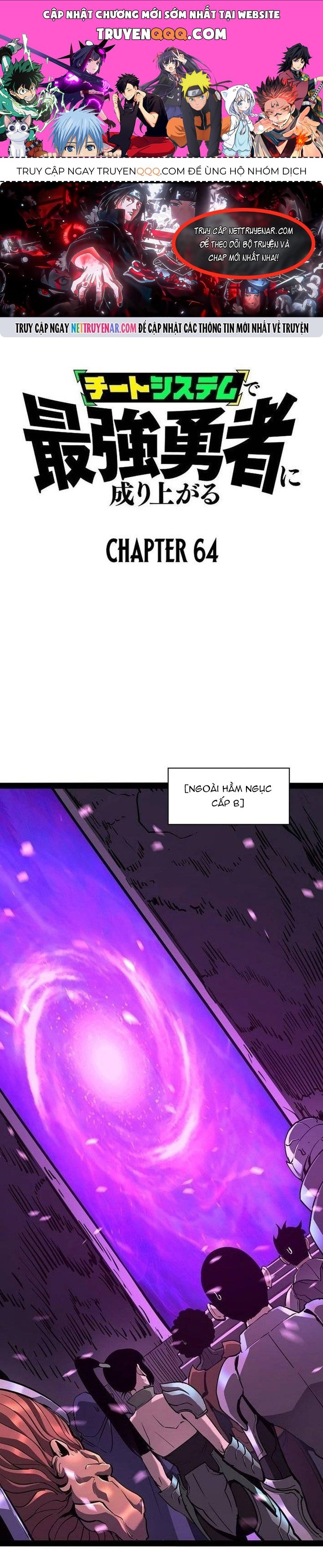 Trở Thành Anh Hùng Mạnh Nhất Nhờ Gian Lận Chap 64 - Next Chap 65