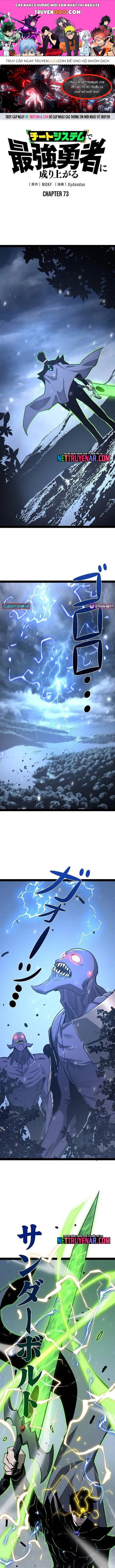 Trở Thành Anh Hùng Mạnh Nhất Nhờ Gian Lận Chap 73 - Next Chap 74