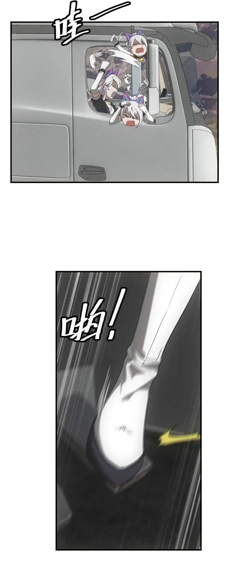 Ta Bán Hàng Vỉa Hè Ở Mạt Thế Chap 72 - Next Chap 73