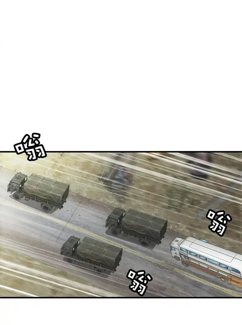 Ta Bán Hàng Vỉa Hè Ở Mạt Thế Chap 72 - Next Chap 73