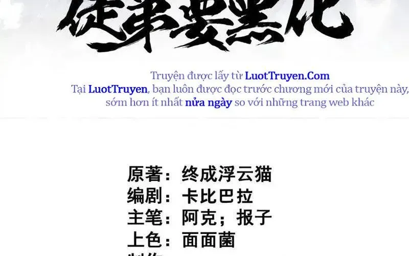 Đồ Đệ Nữ Đế Của Ta Muốn Hắc Hóa! Chap 77 - Next Chap 78