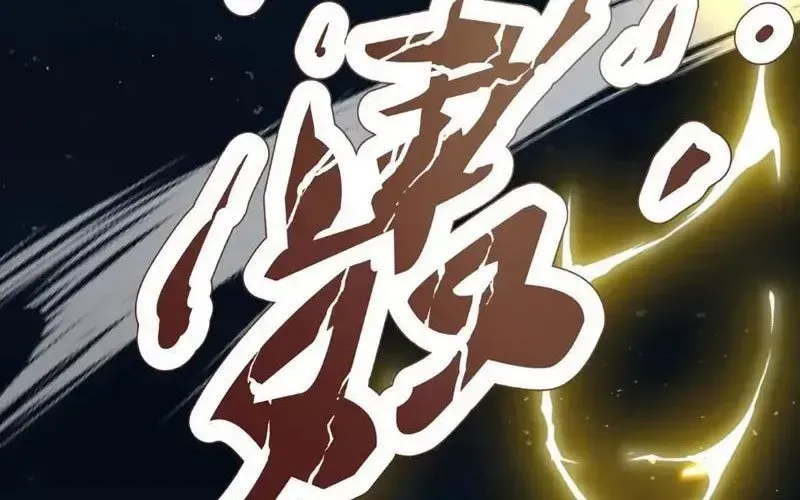 Đồ Đệ Nữ Đế Của Ta Muốn Hắc Hóa! Chap 77 - Next Chap 78