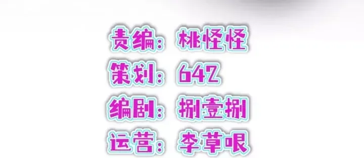 Bật Hack Mà Vẫn Là Tông Môn Yếu Nhất Sao? Chap 37 - Next Chap 38