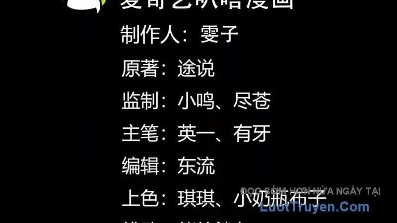 Thần Trò Chơi Dục Vọng Chap 134 - Next Chap 135