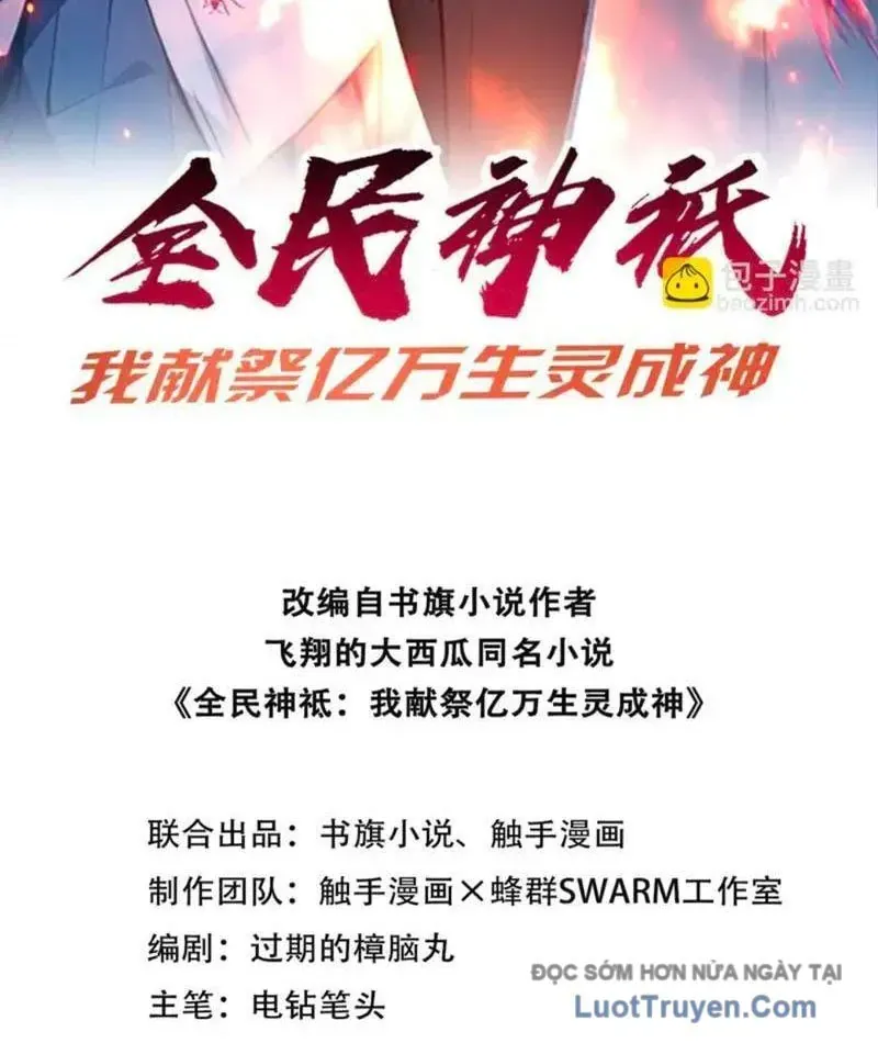 Toàn Dân Thần Vương: Tôi Hiến Tế Nghìn Tỷ Sinh Linh! Chap 132 - Next Chap 133