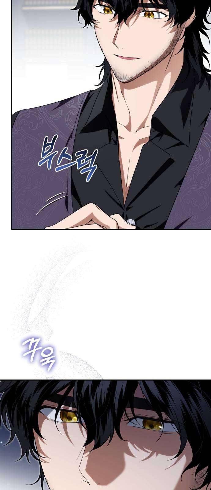 Nữ Công Tước Chiến Lợi Phẩm Chap 23 - Next Chap 24