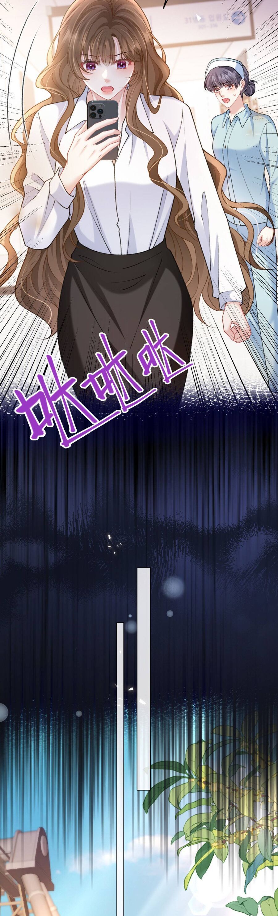 Một Đêm Tình Thâm Chap 51 - Next Chap 52