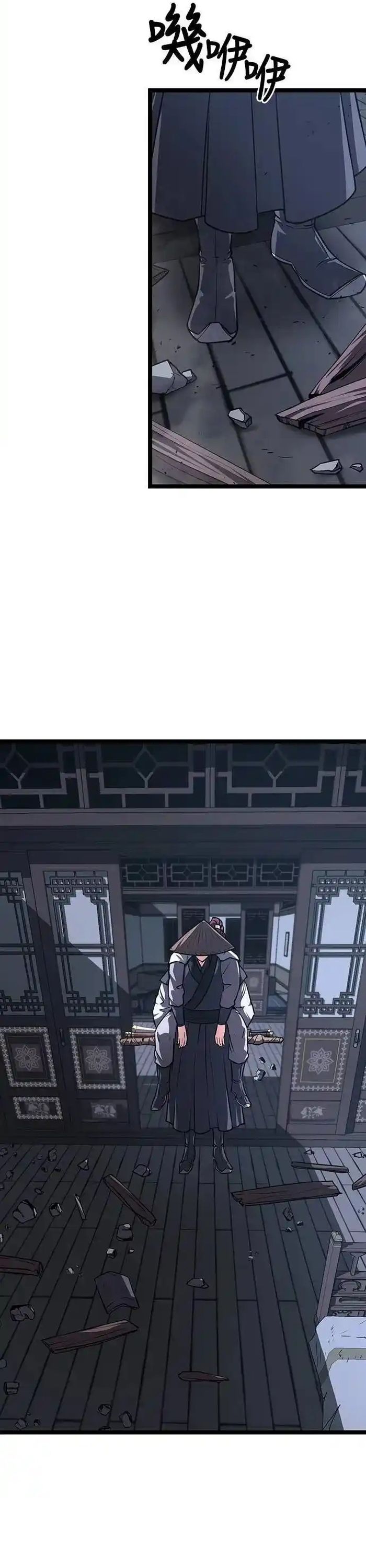 Tòng Bách Chap 55 - Next Chap 56