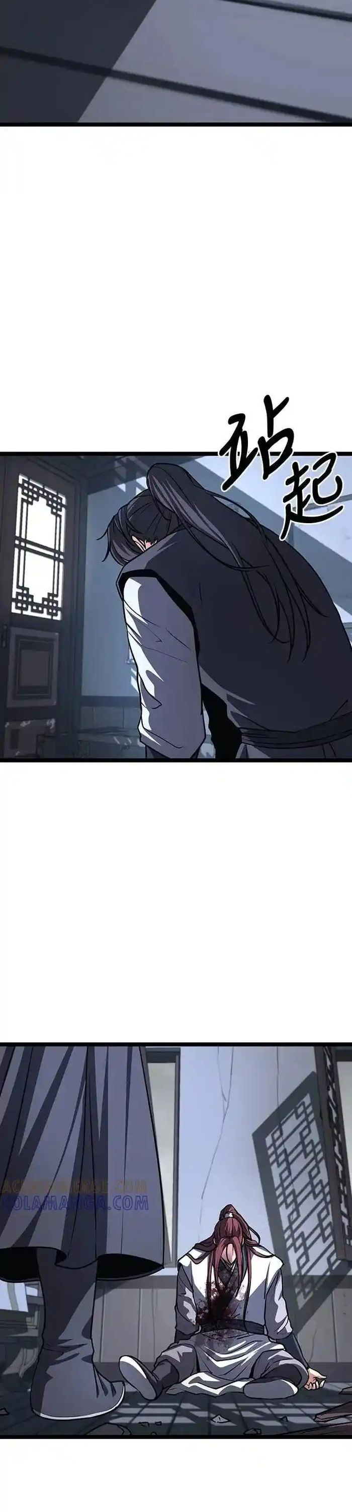 Tòng Bách Chap 55 - Next Chap 56