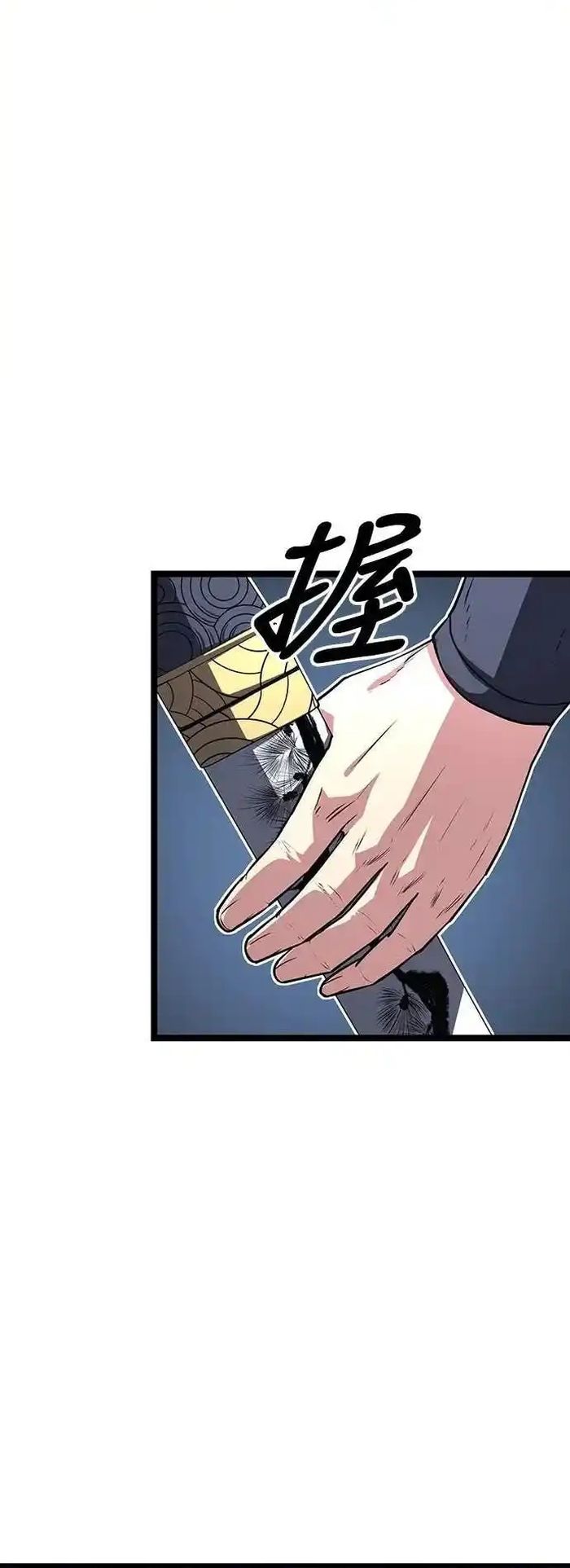 Tòng Bách Chap 55 - Next Chap 56