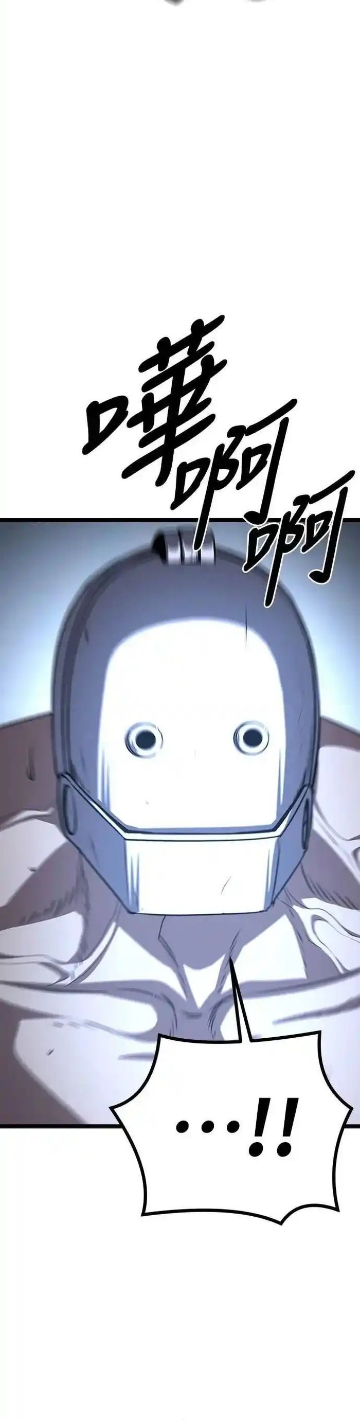 Tòng Bách Chap 55 - Next Chap 56