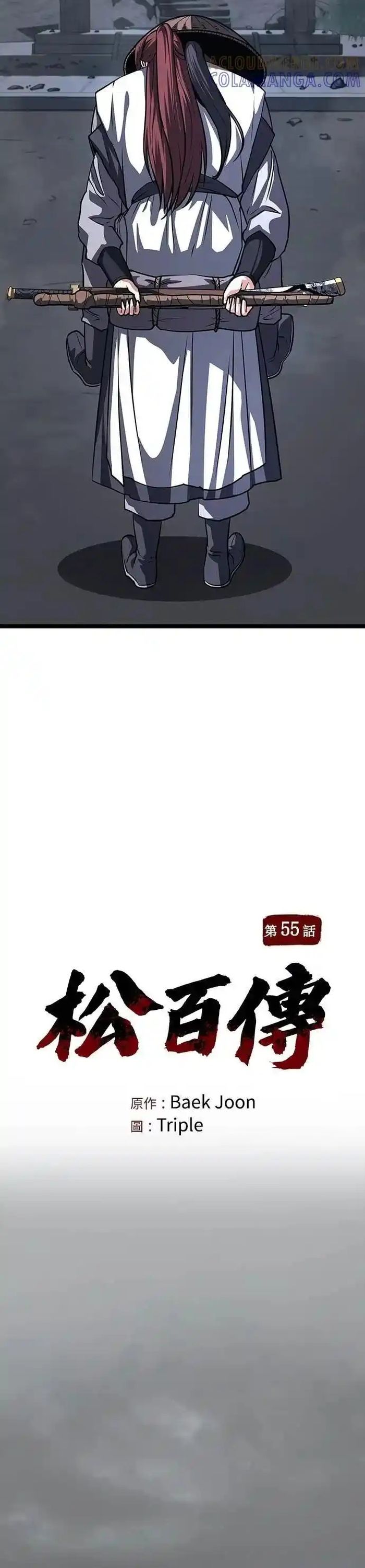 Tòng Bách Chap 55 - Next Chap 56