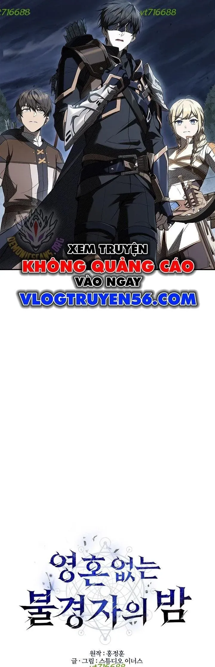 Vô Hồn Bất Kính Giả Dạ Chap 57 - Next Chap 58