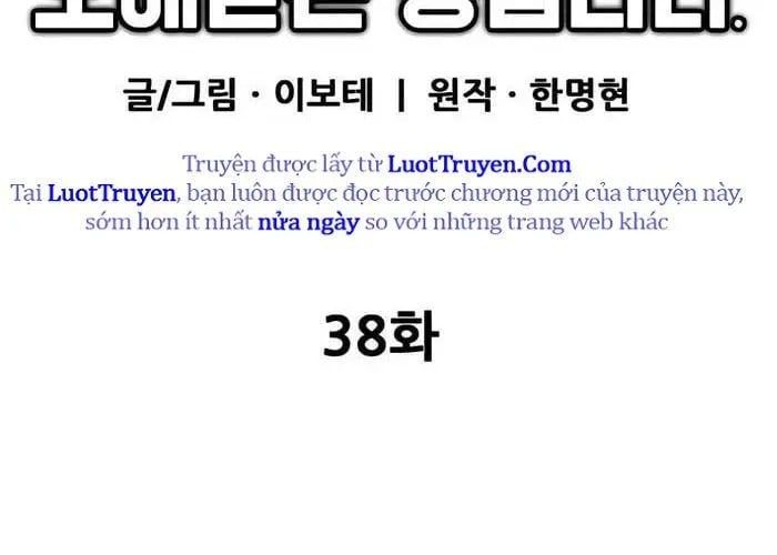 Tôi Bị Hiểu Lầm Là Siêu Sao Trên Sân Cỏ Chap 38 - Next Chap 39