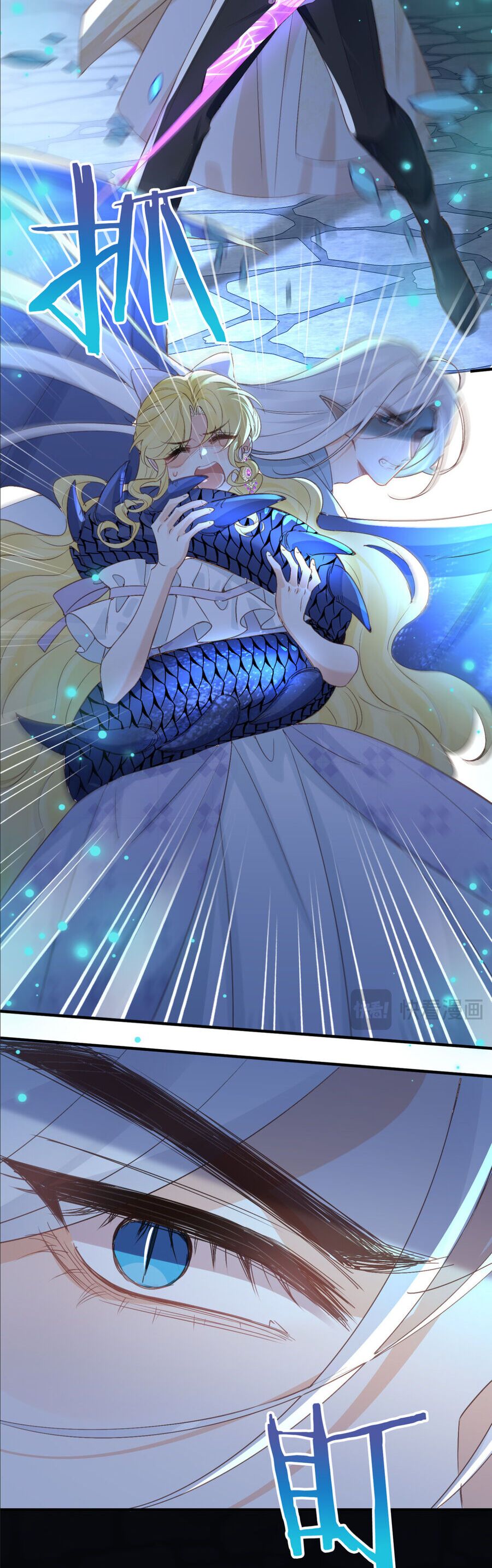 Cạm Bẫy Của Hắn Chap 37 - Next Chap 38