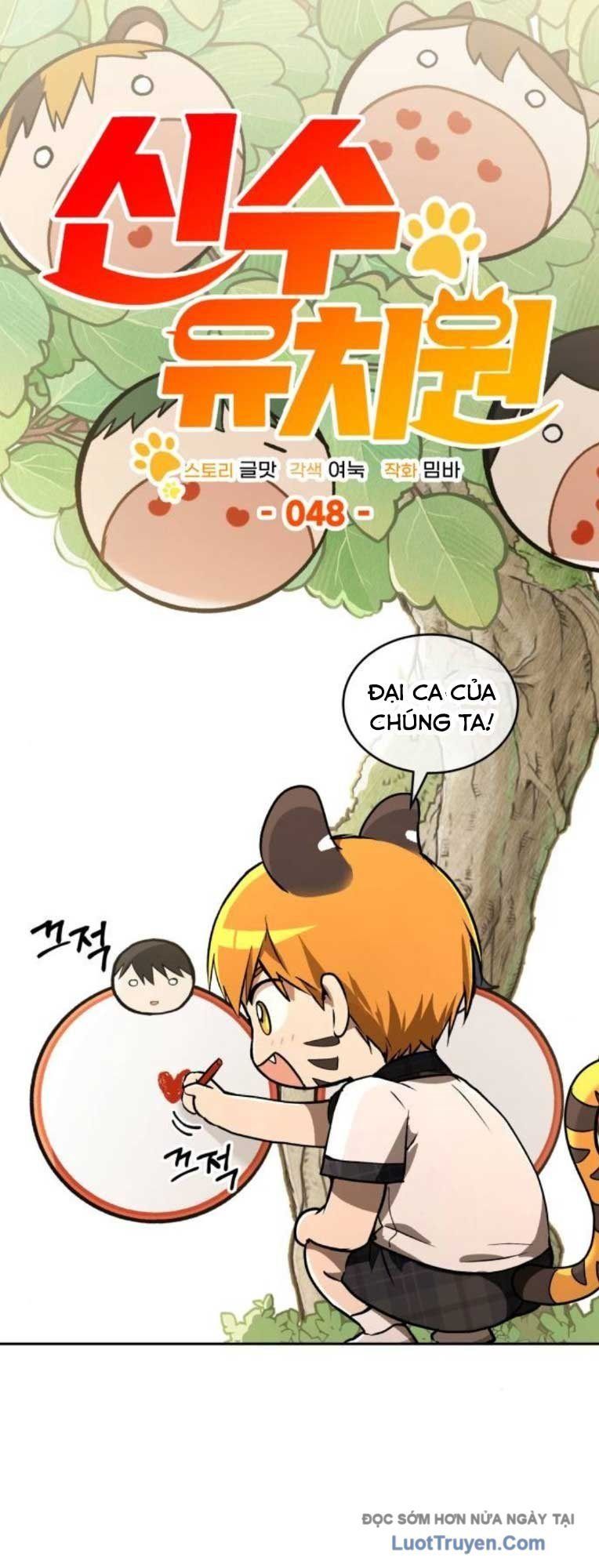 Trường Mẫu Giáo Thần Thú Chap 48 - Next Chap 49