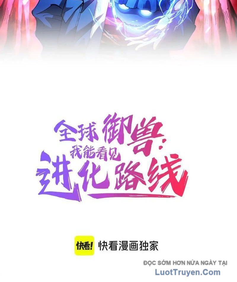 Toàn Cầu Ngự Thú: Ta Có Thể Thấy Lộ Tuyến Tiến Hoá Chap 44 - Next Chap 45