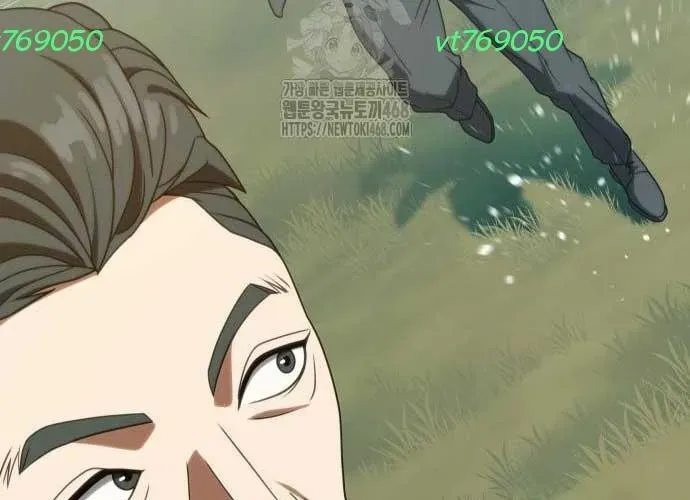 Hàn Băng Võ Giả Chap 39 - Next Chap 40